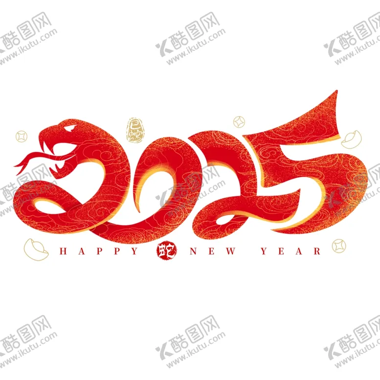 编号：63067401290756169587【酷图网】源文件下载-2025艺术字