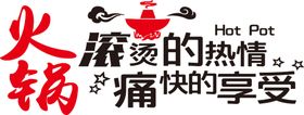 艺术字