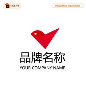 小鸟磨砂logo