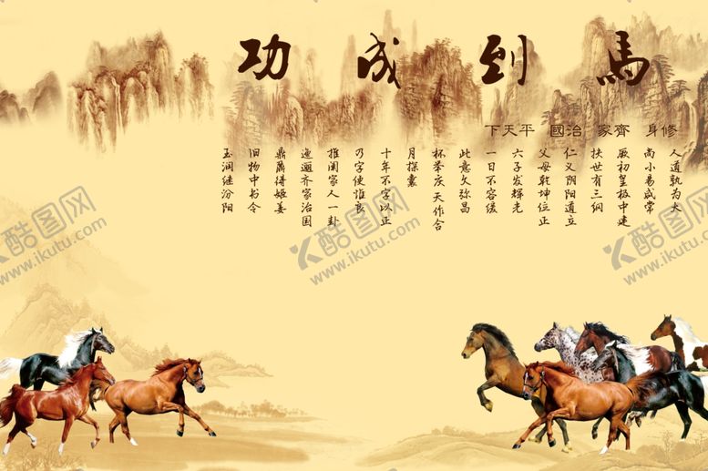 编号：37314709190221505172【酷图网】源文件下载-电视背景墙