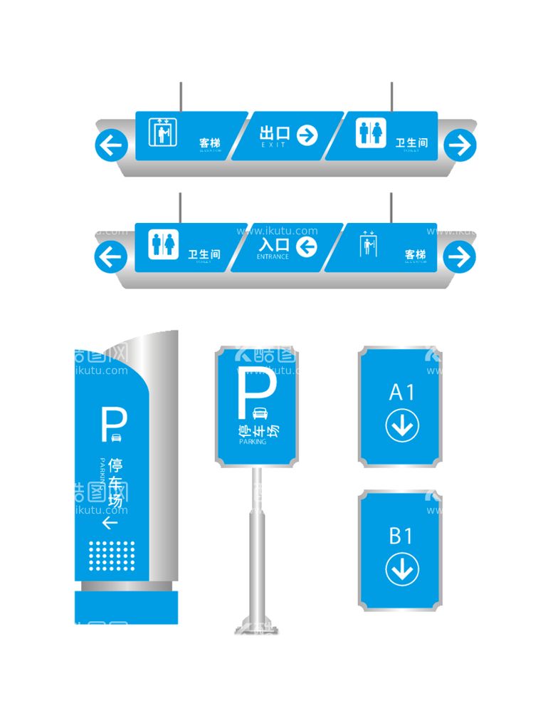 编号：15563612152256283567【酷图网】源文件下载-停车场指示牌