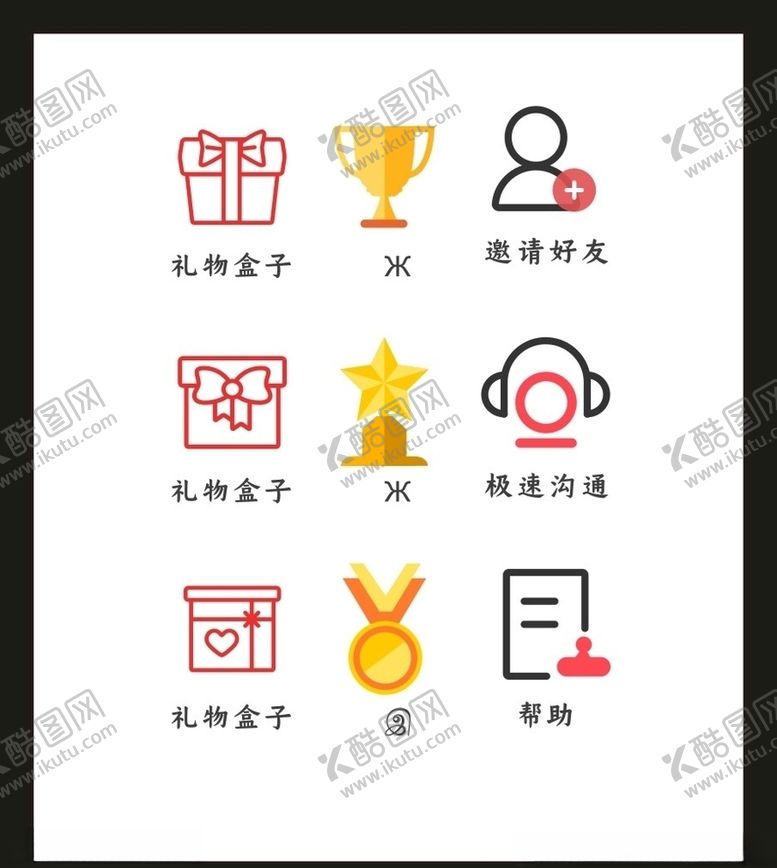 编号：89653204251704541074【酷图网】源文件下载-LOGO标识VI
