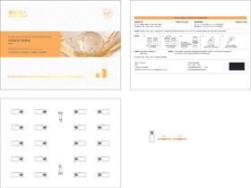 美业美容护肤品冻干粉金色包装设计
