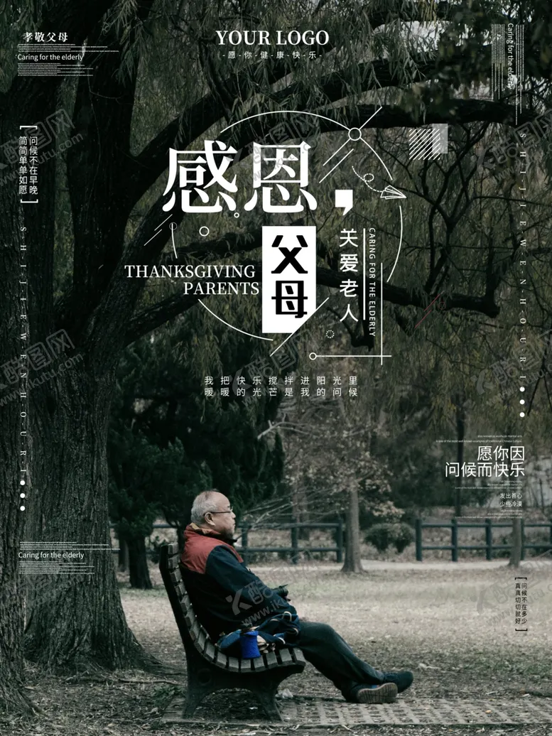 编号：43982906291130269745【酷图网】源文件下载-感恩父母