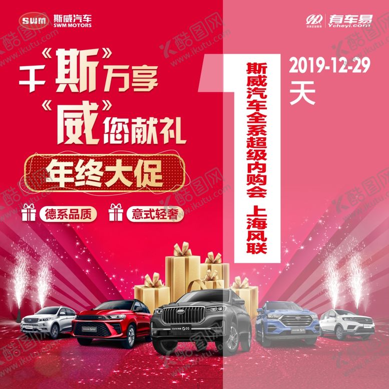编号：43943407121511355266【酷图网】源文件下载-倒计时图片