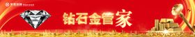 保险产品