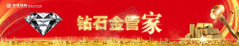 编号：31461605172227382818【酷图网】源文件下载-保险产品