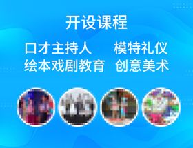 艺术海报