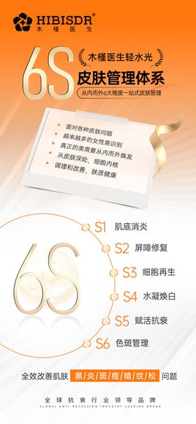 步步高管理培训及薪资体系