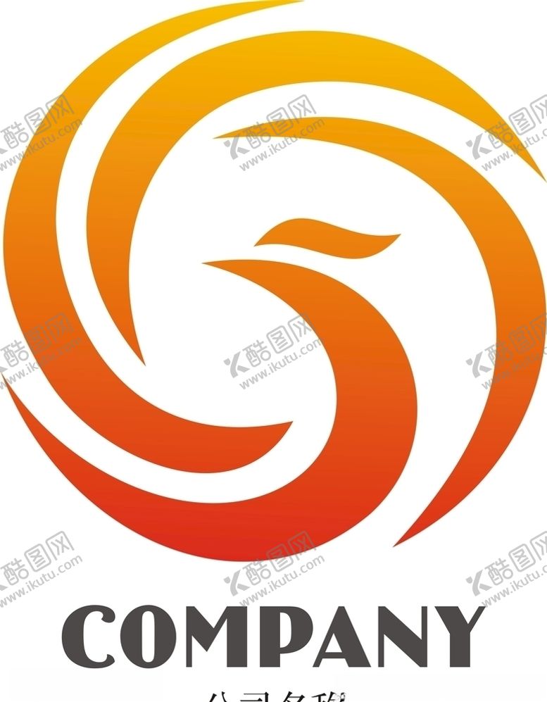 编号：36665607140549171663【酷图网】源文件下载-企业logo