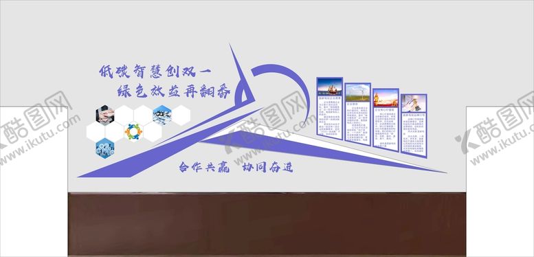 编号：21515710260137121306【酷图网】源文件下载-企业文化