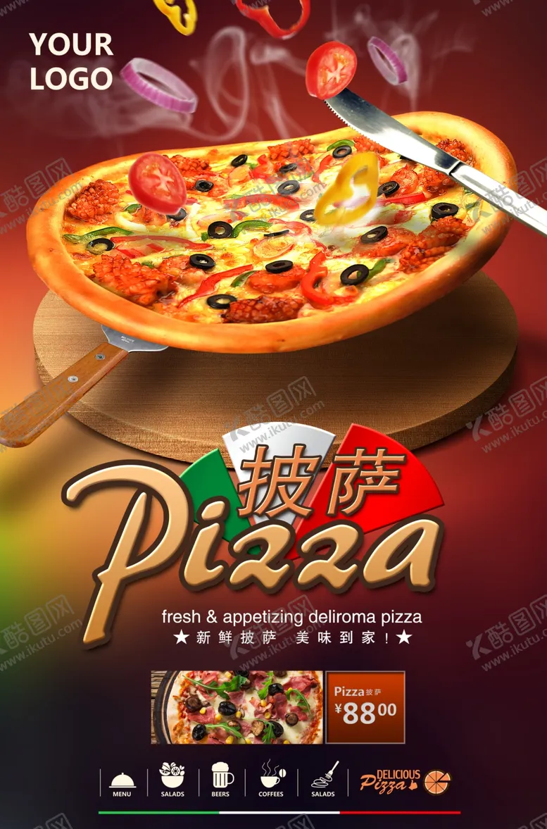 编号：32738810231627307553【酷图网】源文件下载-披萨店美食促销海报