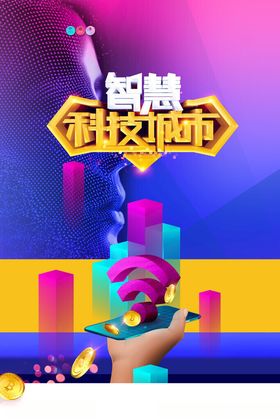 舞蹈健身动画宣传图