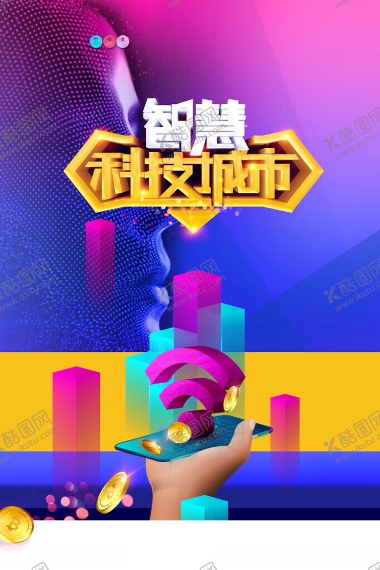 编号：51836411150127529434【酷图网】源文件下载-舞蹈健身动画宣传图