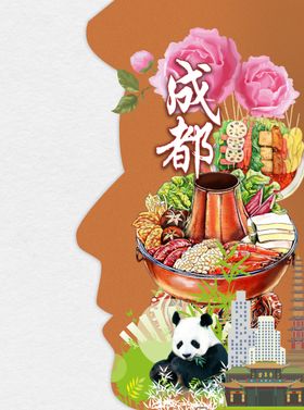 成都手绘创意