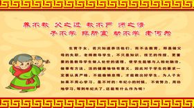 三字经文化长廊