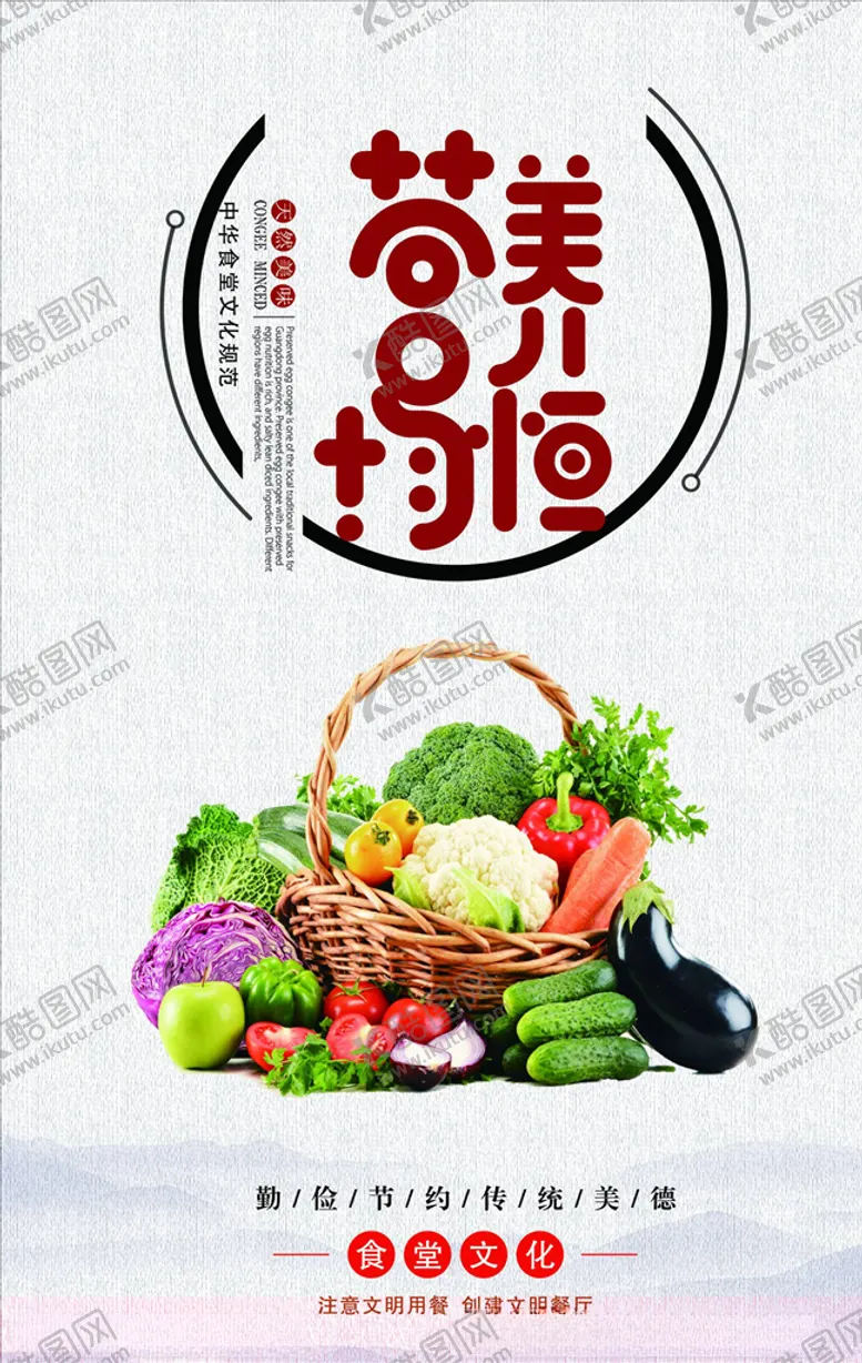 编号：74508004182336266142【酷图网】源文件下载-餐饮文化