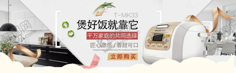 编号：45299105061643285437【酷图网】源文件下载-家电海报