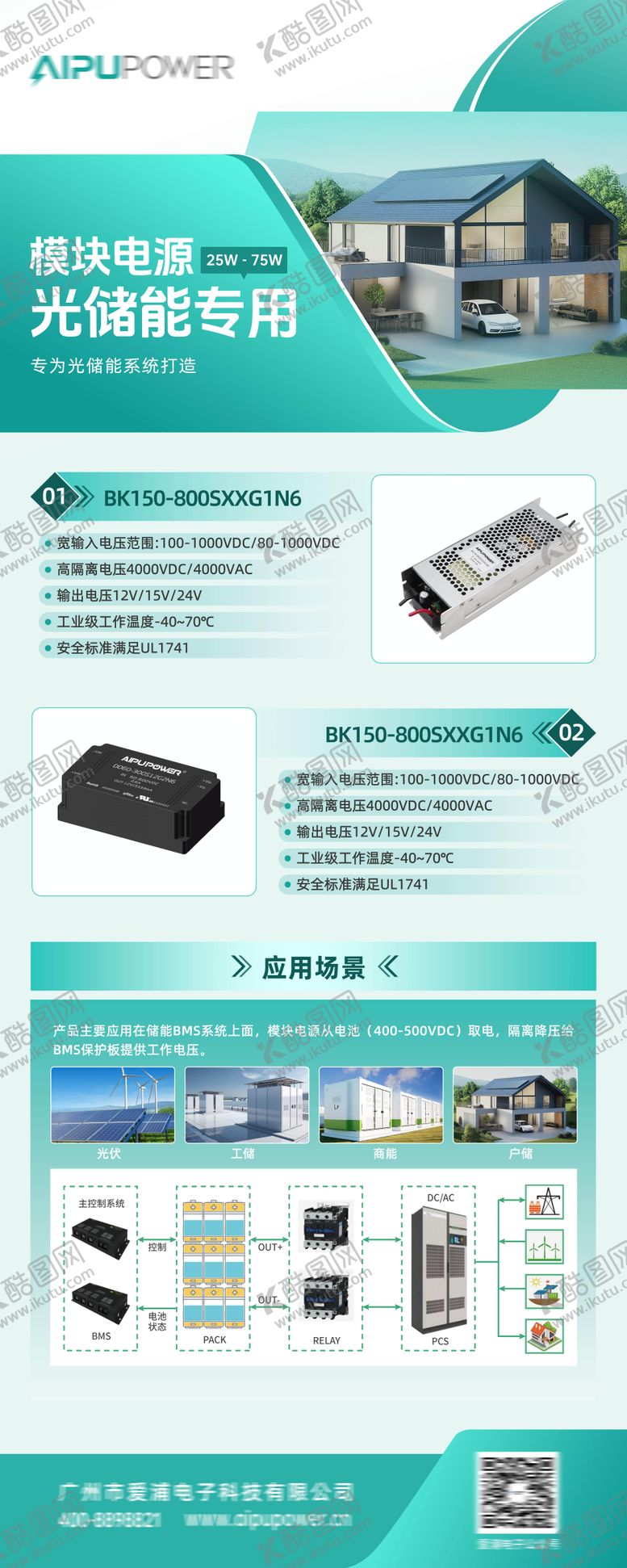 编号：99100204161326404014【酷图网】源文件下载-展会海报