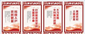 社区展板社区文化墙社区图版