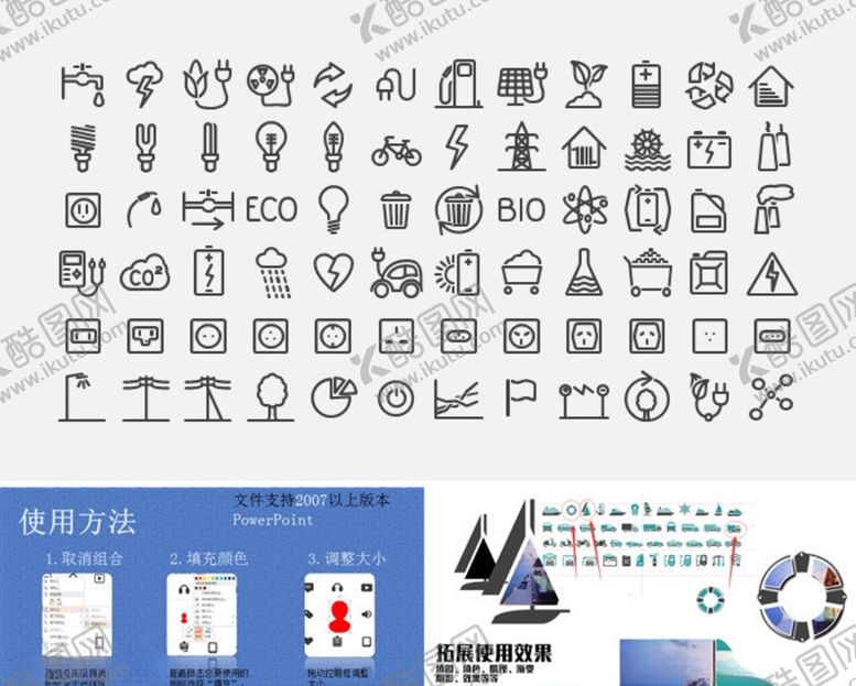 编号：69674007030559567571【酷图网】源文件下载-水龙头