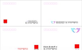 公司信封设计