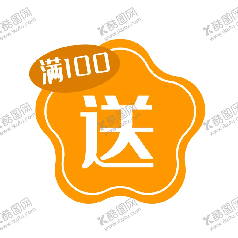 编号：28858704211829224739【酷图网】源文件下载-标签