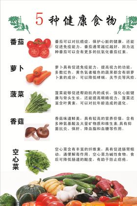 食堂标语