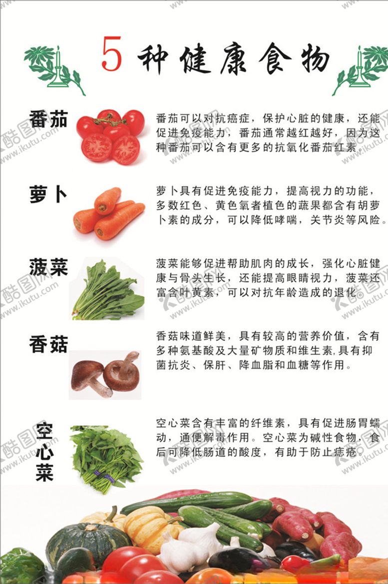 编号：59421010220853141124【酷图网】源文件下载-食堂标语