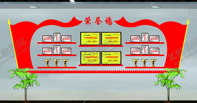 编号：22433806160913299478【酷图网】源文件下载-荣誉墙