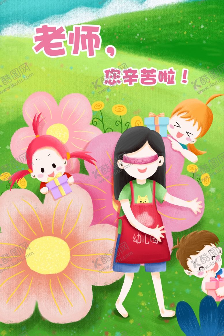 编号：21837010302309468642【酷图网】源文件下载-教师节校园文化墙教书育人