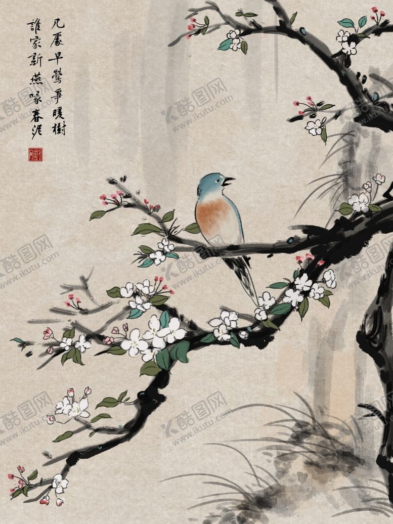 编号：87827405030117148399【酷图网】源文件下载-创意卡通插画图案