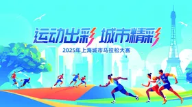 城市运动活力瞬间