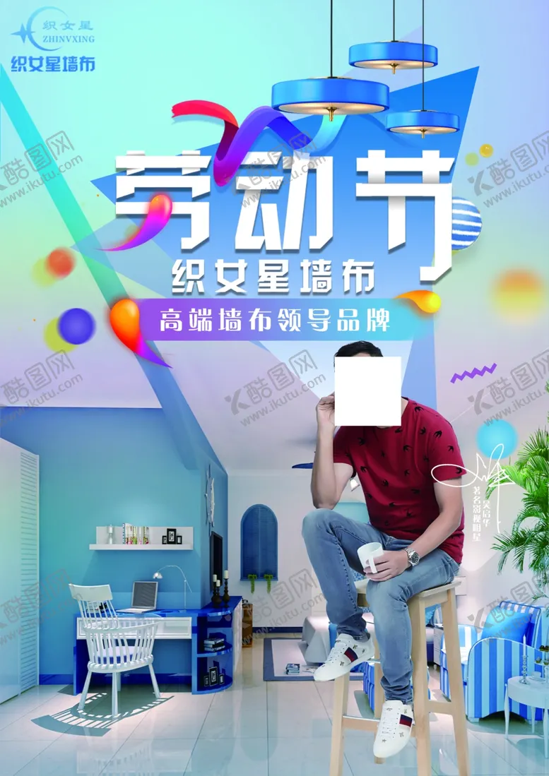 编号：70594309092100068784【酷图网】源文件下载-织女星