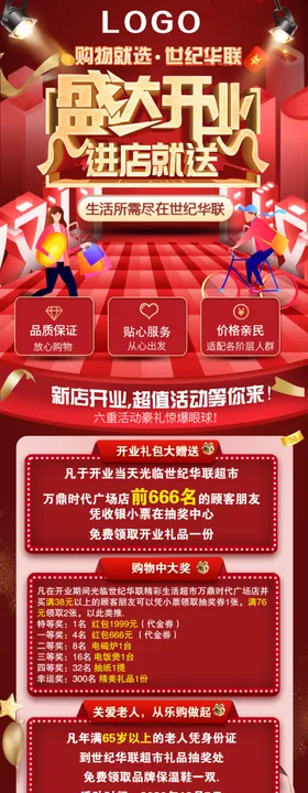 抖音牙齿矫正落地页