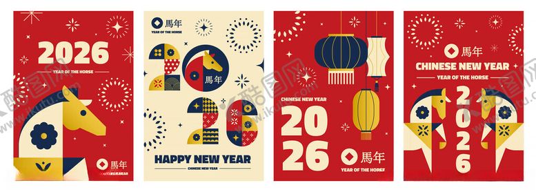 编号：81499404042327387998【酷图网】源文件下载-2020年春节主题插画设计