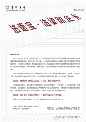 现代简约抽象宣传单张设计