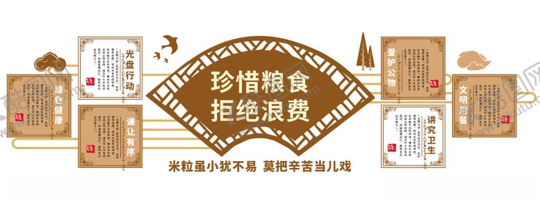 编号：83181004292137444886【酷图网】源文件下载-粮食
