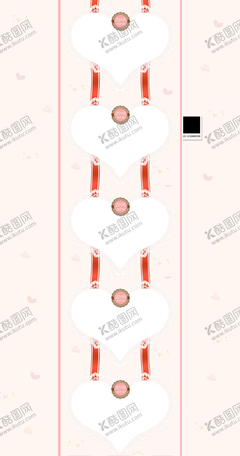 编号：16619409281127043377【酷图网】源文件下载-浪漫素材