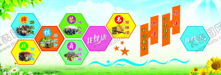 编号：53647712230252359341【酷图网】源文件下载-文化长廊