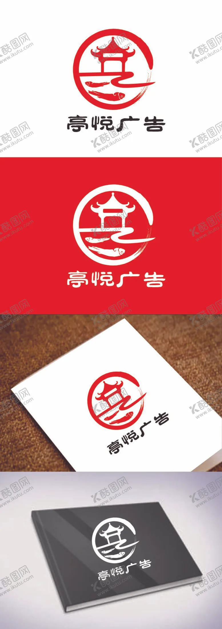 编号：68713409151051582804【酷图网】源文件下载-广告行业标识设计亭子简约