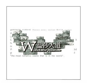 房地产logo标志子设计屋