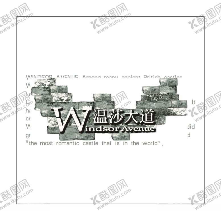编号：25235005182035289840【酷图网】源文件下载-房地产logo
