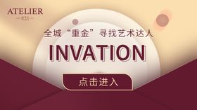 AI新基建banner