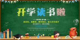 文化背景墙 企业文化墙  学校