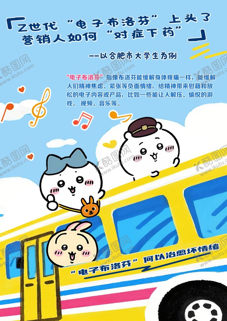 编号：55911804021307105238【酷图网】源文件下载-布洛分