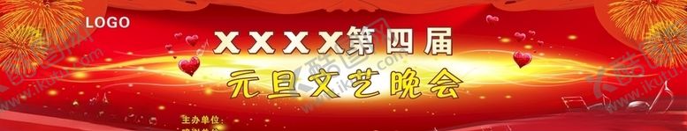 编号：64808507122012055928【酷图网】源文件下载-文艺晚会