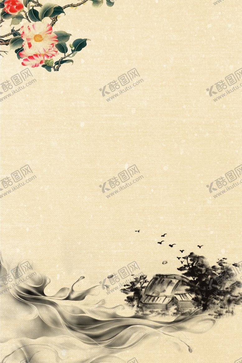 编号：58925509082316367118【酷图网】源文件下载-水墨画