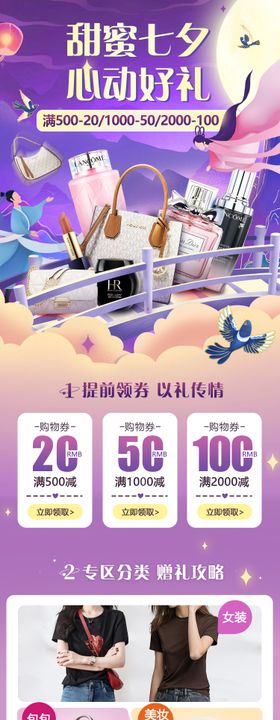 粤语翻唱专场长图