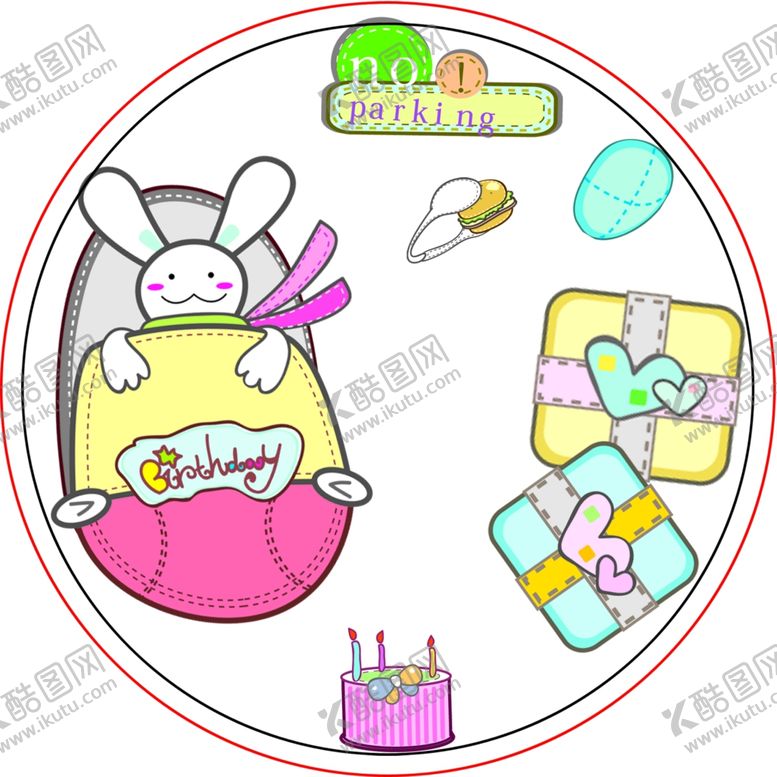 编号：27167709291023497583【酷图网】源文件下载-方圆